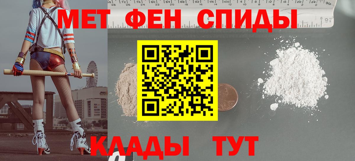 АМФ 98% Краснознаменск
