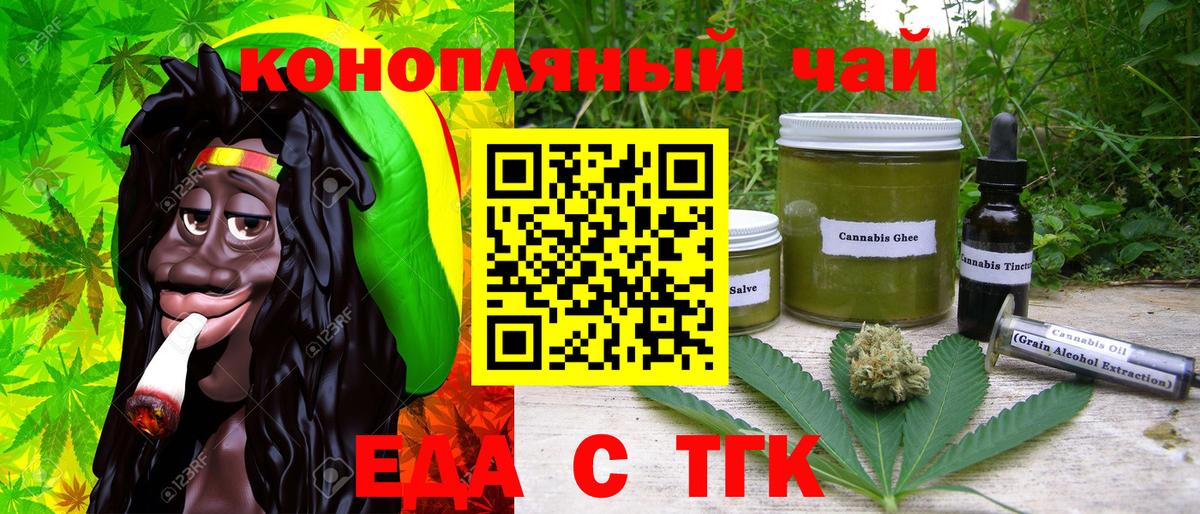 Краснознаменск  Canna-Cookies марихуана  Вход с VPN 