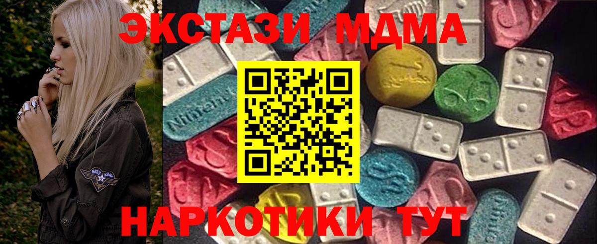 Ecstasy DUBAI Краснознаменск