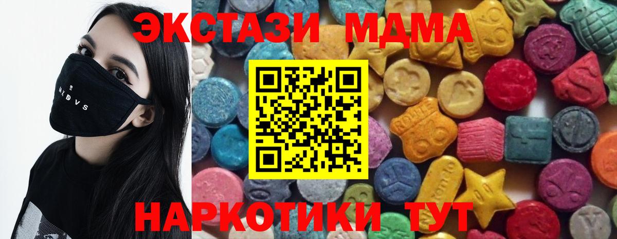 Краснознаменск  Экстази таблы  сколько стоит  Вход с VPN  ЭКСТАЗИ MDMA 