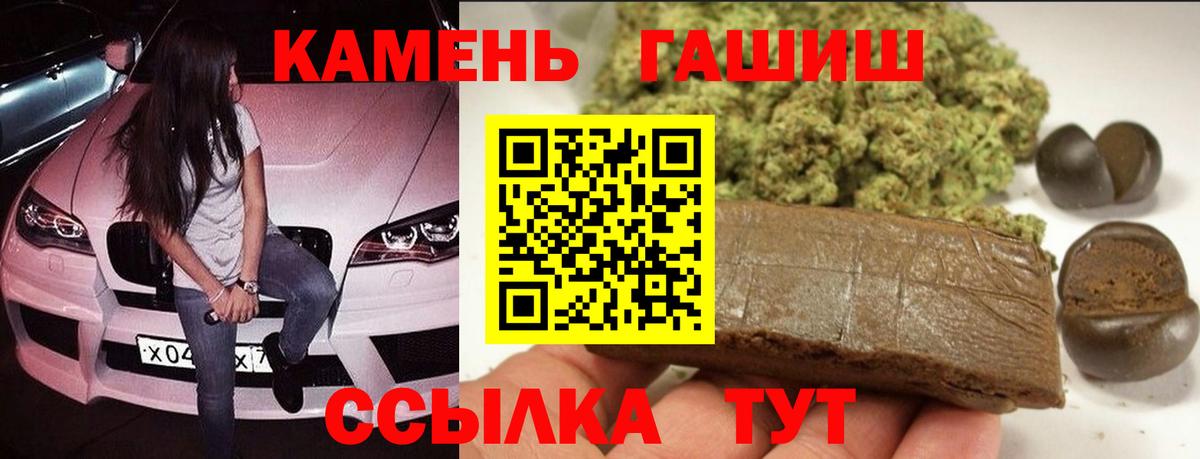 Гашиш гашик  Вход с VPN  Гашиш  Гашиш VHQ  Краснознаменск 