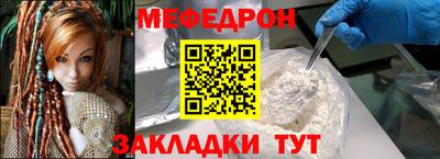кокаин перу Кандалакша