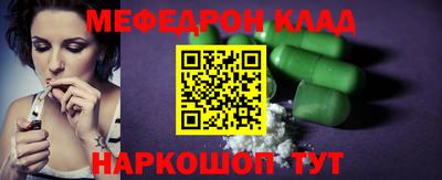 кокаин перу Кандалакша