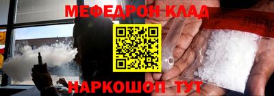 прущая мука Камышлов