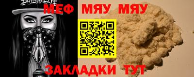 mdpv Канаш