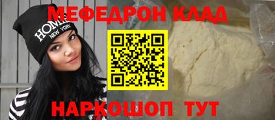 mdpv Канаш