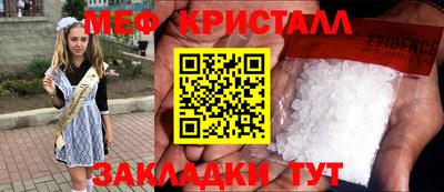 mdpv Канаш