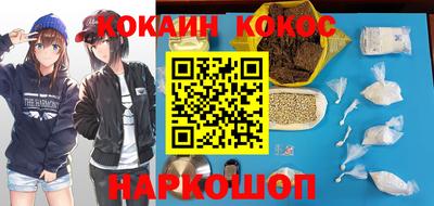 кокаин перу Кандалакша