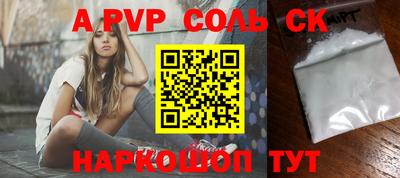 прущая мука Камышлов