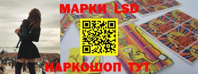 кокаин перу Кандалакша