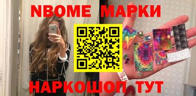 кокаин перу Кандалакша