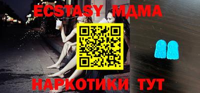 mdpv Канаш