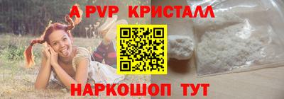 кокаин перу Кандалакша