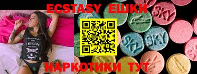 прущая мука Камышлов