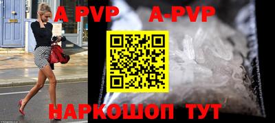 прущая мука Камышлов