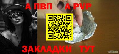 кокаин перу Кандалакша
