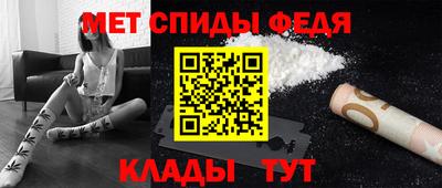 mdpv Канаш
