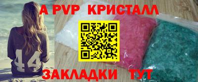 кокаин перу Кандалакша