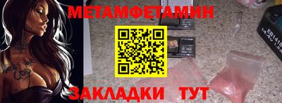 mdpv Канаш