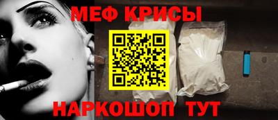 прущая мука Камышлов