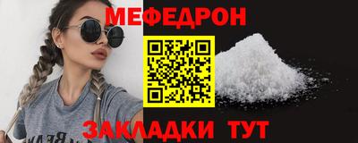 прущая мука Камышлов