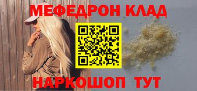 кокаин перу Кандалакша