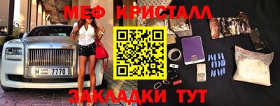 прущая мука Камышлов