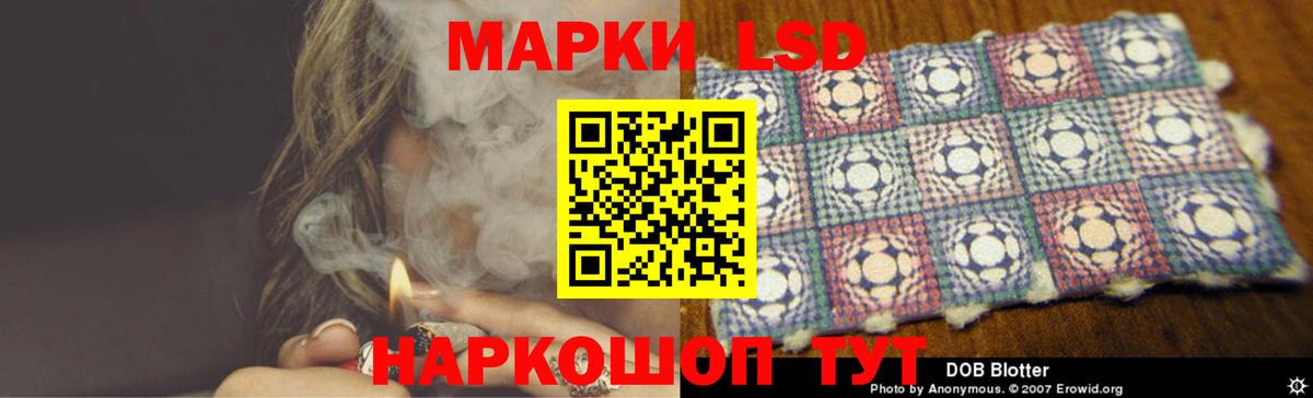 гидра рабочий сайт  ЛСД экстази кислота  Вход с VPN  ЛСД экстази кислота  Краснознаменск 