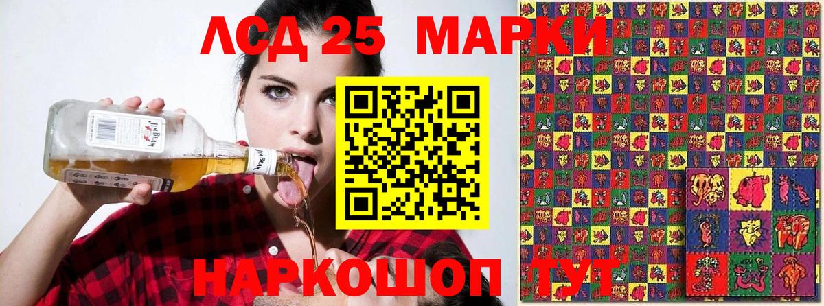 Наркотические марки 1,8мг  Вход с VPN  Наркотические марки 1,8мг  Краснознаменск 