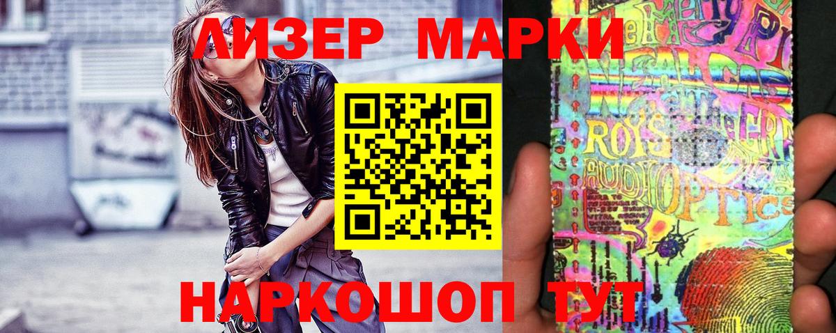 Гашиш  ГАШИШ  Амфетамин кристаллы  Экстази  Вход с VPN  МЕТ  Краснознаменск  Меф   Конопля  NBOMe 