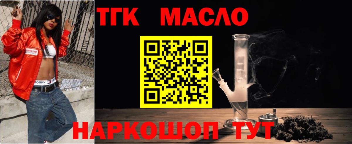 Конопля Краснознаменск