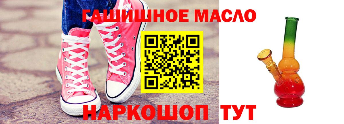 Дистиллят ТГК Wax Краснознаменск