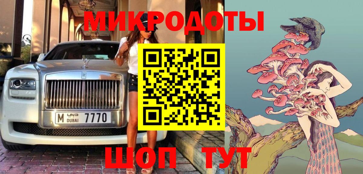 Краснознаменск  Галлюциногенные грибы GOLDEN TEACHER  Вход с VPN 
